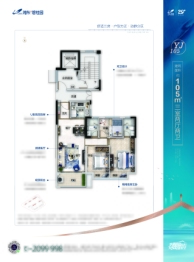 湘东碧桂园3室2厅1厨2卫建面105.00㎡