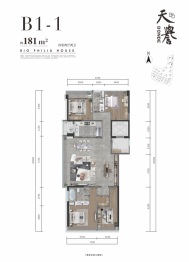 天誉4室2厅1厨2卫建面181.00㎡