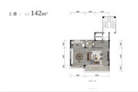 上叠142平A户型