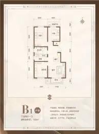 福环·九尊匯3室2厅1厨1卫建面105.00㎡