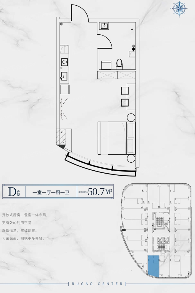 户型图2/2