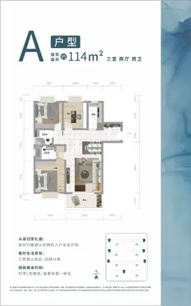 都市径水澜苑户型图