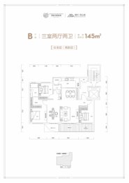 蟠龙·观山堂3室2厅1厨2卫建面145.00㎡