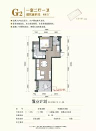 鱼米阳光康养社区1室2厅1厨1卫建面64.00㎡