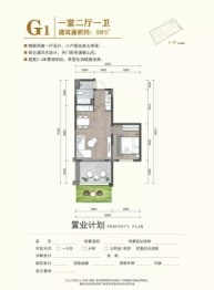 鱼米阳光康养社区1室2厅1厨1卫建面59.00㎡