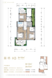 树高·上院4室2厅2厨4卫建面150.0㎡