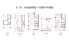 中房酒店MALL建面274.21㎡