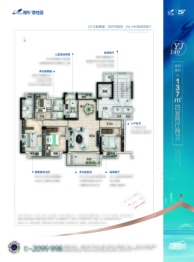 湘东碧桂园4室2厅1厨2卫建面140.00㎡