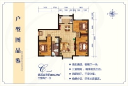 金兰广场3室2厅1厨1卫建面118.29㎡