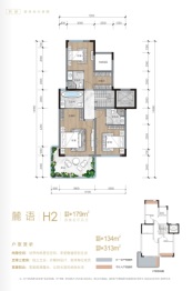 树高·上院4室5厅2厨5卫建面179.0㎡