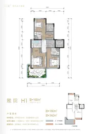 树高·上院4室5厅2厨5卫建面160.0㎡
