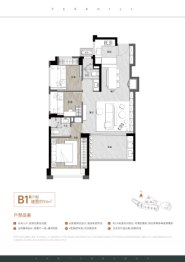 万科都会四季花园3室2厅1厨2卫建面94.00㎡