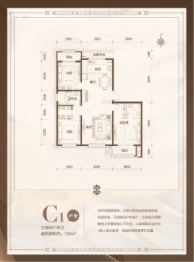 福环·九尊匯3室2厅1厨2卫建面132.00㎡