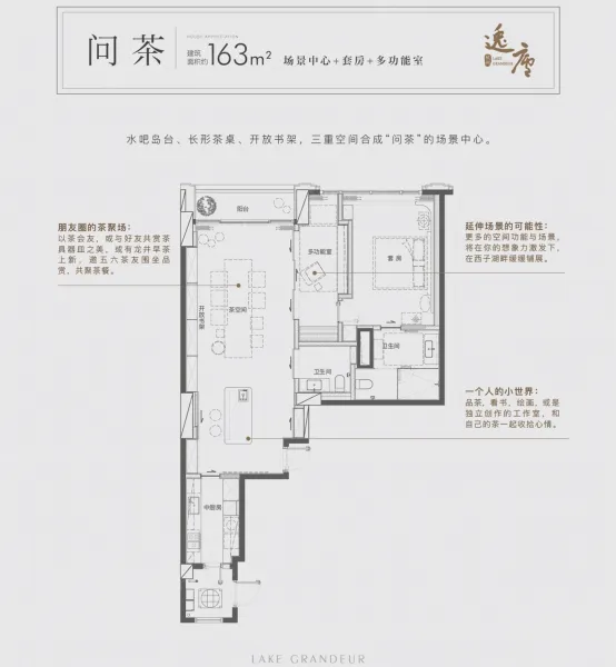 杭州嘉里中心逸庐图片相册,杭州嘉里中心逸庐户型图,样板间图,装修效果图,实景图-杭州房天下
