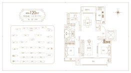 众成新华生活城3室2厅1厨2卫建面120.00㎡