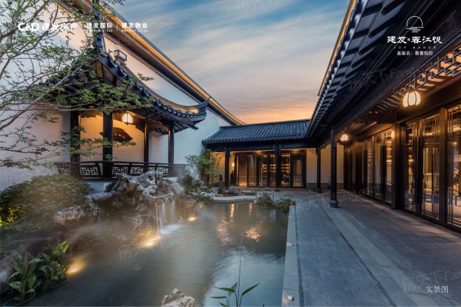 建发·春江悦实景图