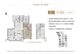 海信·鸿扬世家3室2厅1厨2卫建面133.00㎡