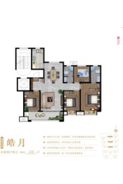 城投华皓城4室2厅1厨2卫建面135.00㎡