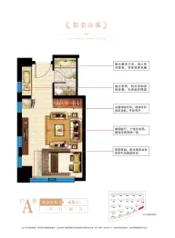 泊仕金岸1室1厅1厨1卫建面45.00㎡