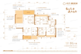 合兴顺湖城3室2厅1厨2卫建面125.00㎡