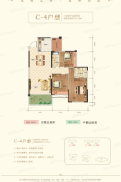 伟成·公馆3室2厅1厨2卫建面120.28㎡