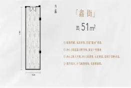 中国农港城二期1室1厅1厨1卫建面51.0㎡