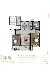 城投华皓城3室2厅1厨2卫建面123.00㎡