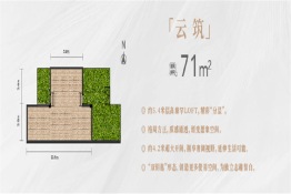 中国农港城二期1室1厅1厨1卫建面71.00㎡