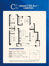 荣盛·锦绣学府3室2厅1厨2卫建面120.40㎡