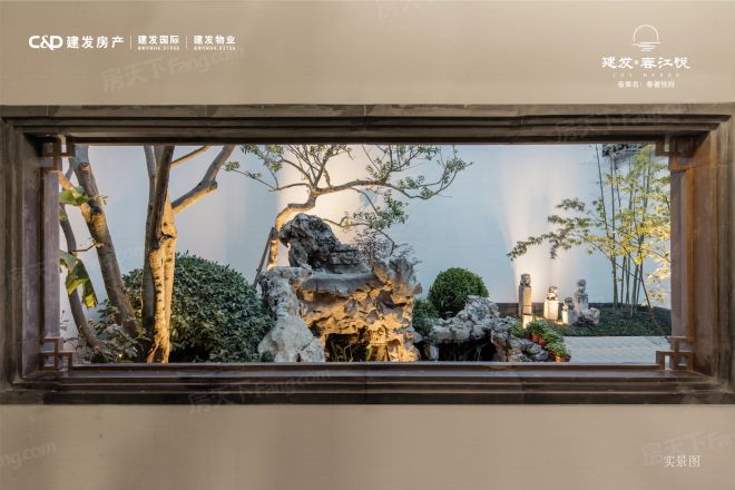 建发·春江悦实景图