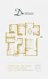 融城朗悦4室2厅1厨2卫建面144.94㎡