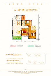 伟成·公馆3室2厅1厨2卫建面118.80㎡