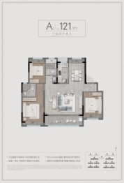 越秀·悦见云庭3室2厅1厨2卫建面121.00㎡
