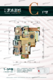 耒水新城3室2厅1厨2卫建面135.68㎡