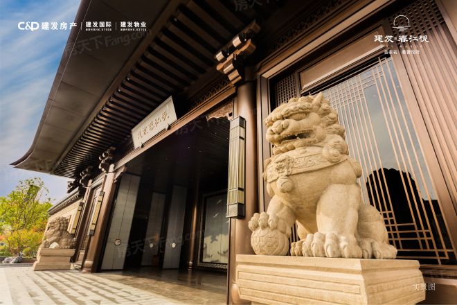 建发·春江悦实景图