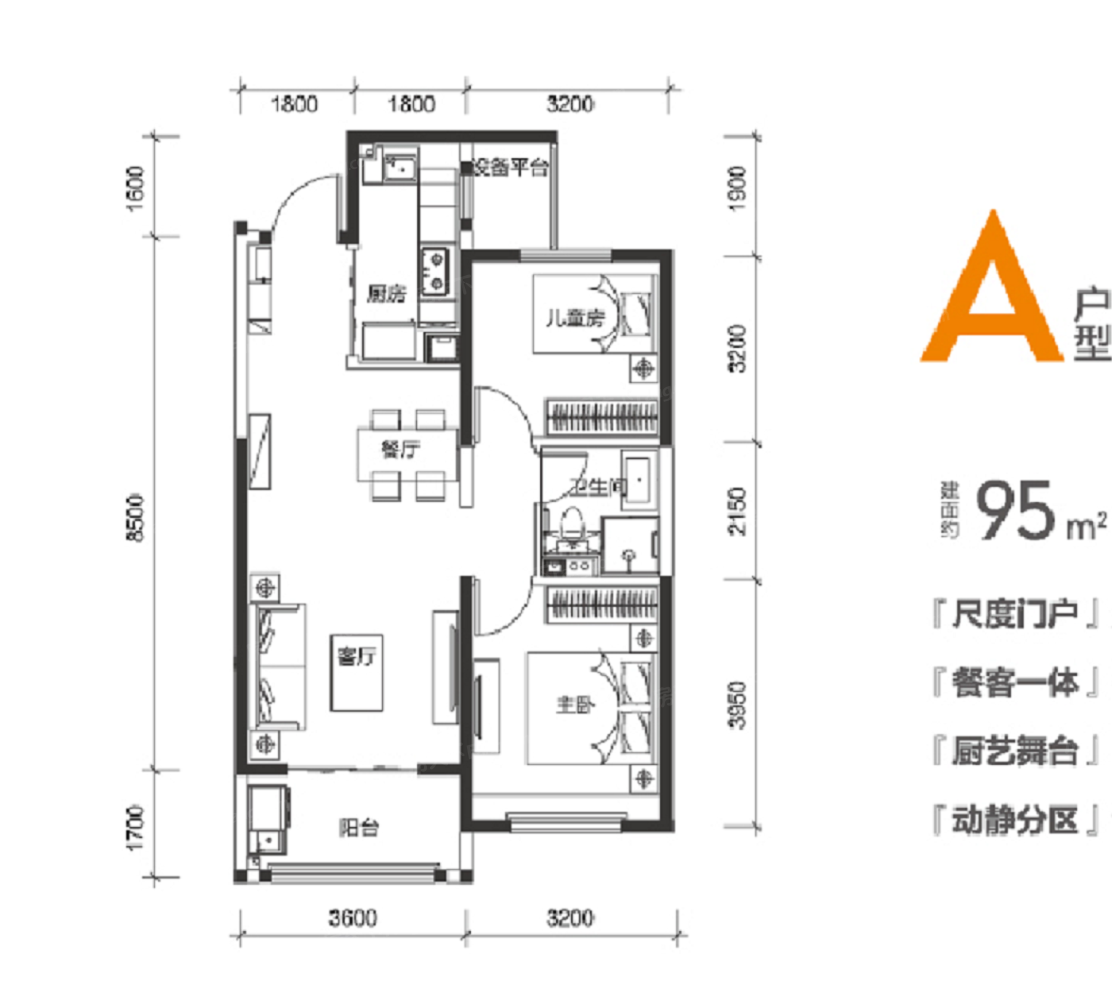 户型图0/1