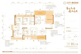 合兴顺湖城4室2厅1厨2卫建面133.0㎡