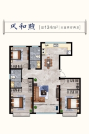 城投麓台雅园3室2厅1厨2卫建面134.00㎡