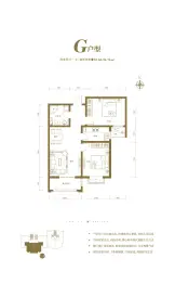 翔建·御景华府2室2厅1厨1卫建面93.68㎡