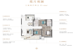 国润·翠府3室2厅1厨2卫建面122.00㎡