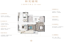 国润·翠府3室2厅1厨2卫建面112.00㎡