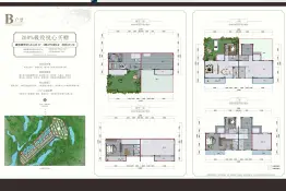 温泉山谷国际康旅城3室2厅1厨3卫建面143.89㎡