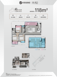 宝合·星立方3室2厅1厨2卫建面118.00㎡