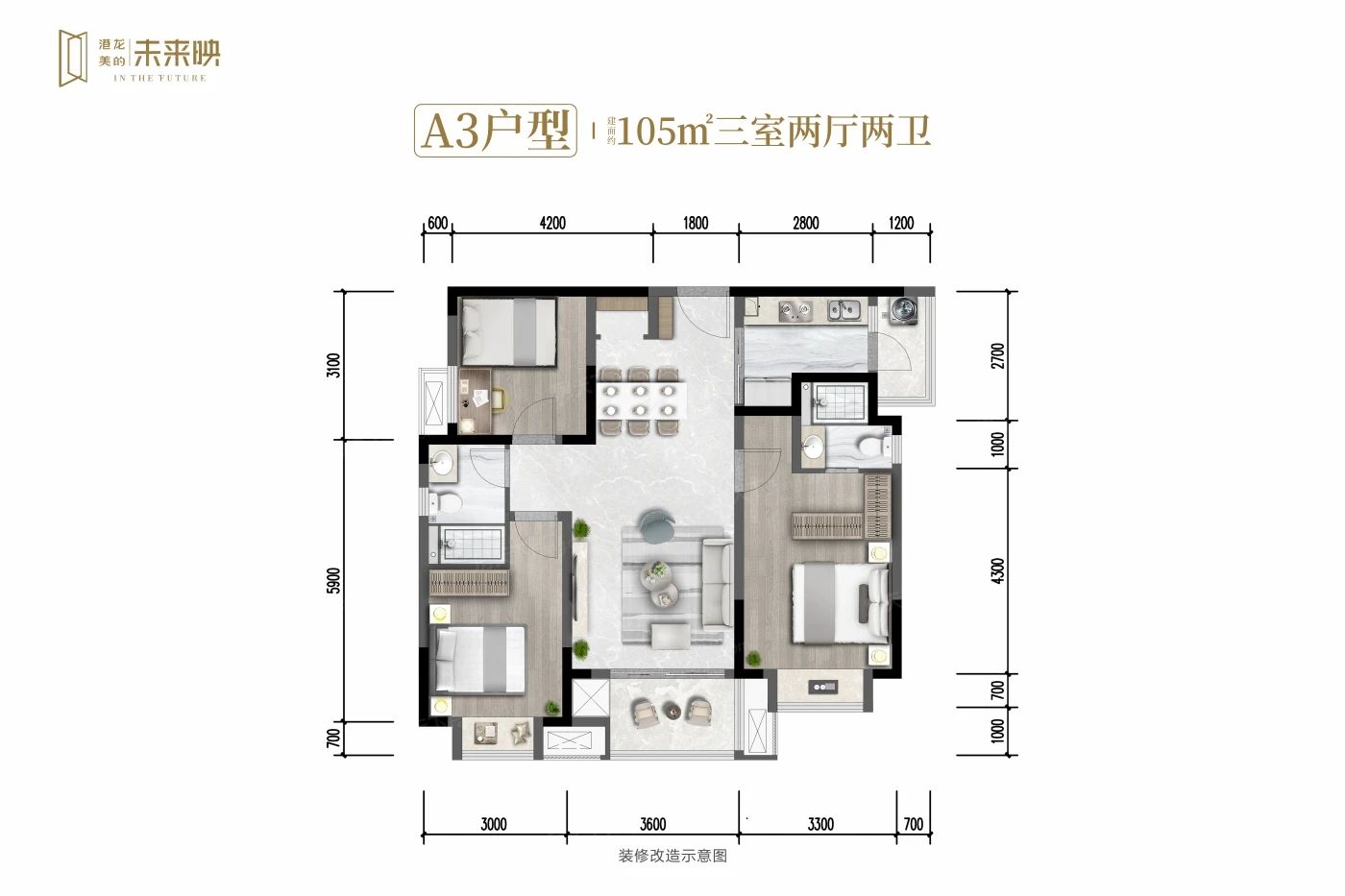 户型图2/2