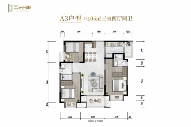 港龙美的·未来映户型图