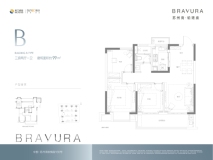 苏州湾铂珺庭B户型99平