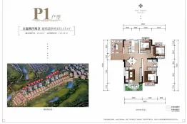 温泉山谷国际康旅城3室2厅1厨2卫建面105.35㎡