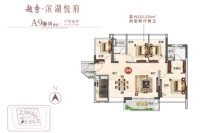 A9栋偶数层建面110-120平04户型