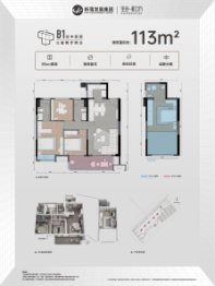 宝合·星立方3室2厅1厨2卫建面113.00㎡