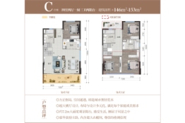 创佳墅府4室2厅1厨3卫建面146.00㎡